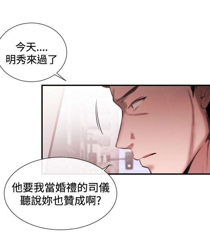 第34章：风波9