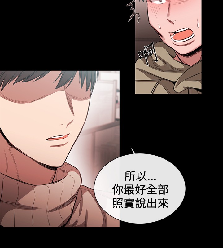 第33章：铉宇的悔恨7