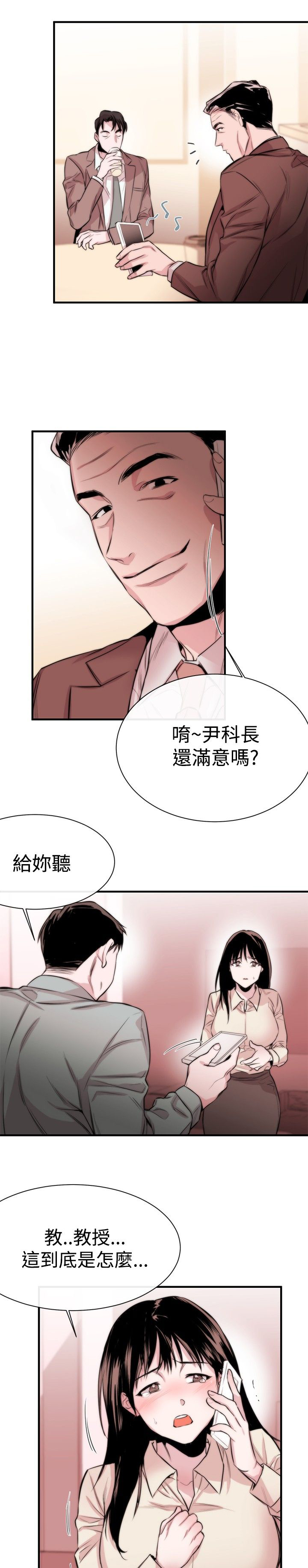 第5章：面试4