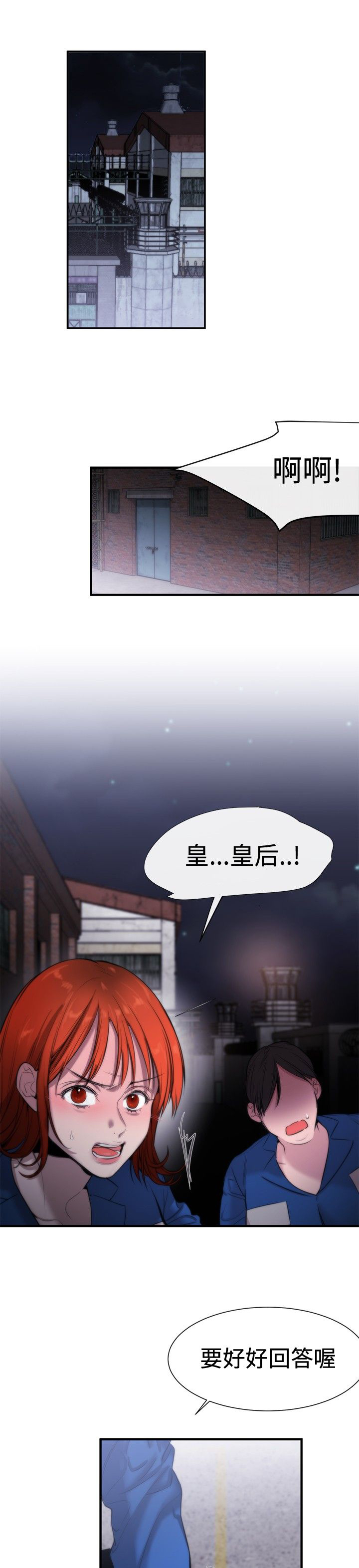 第13章：掌权者0