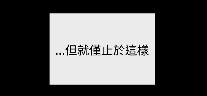 第4章：圈套11