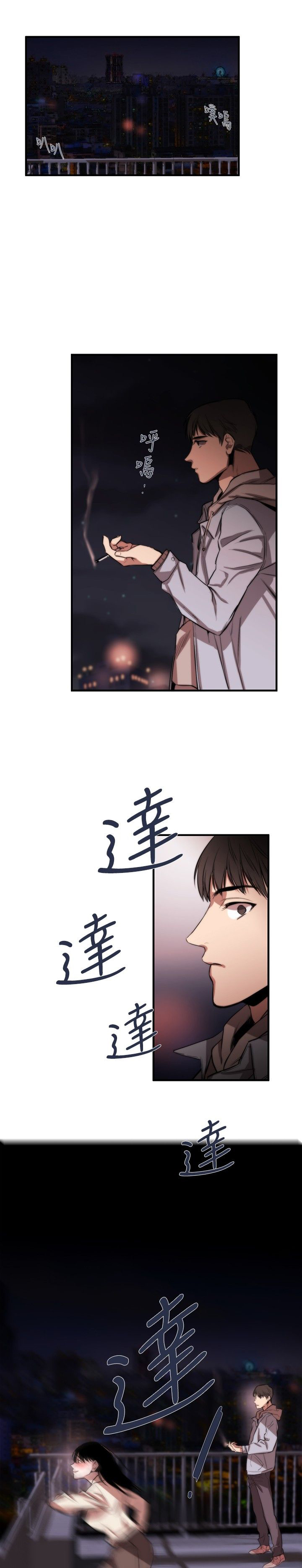 第5章：面试14