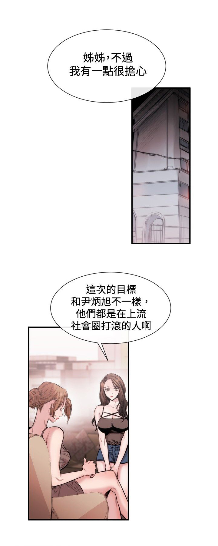 第19章：法匪18