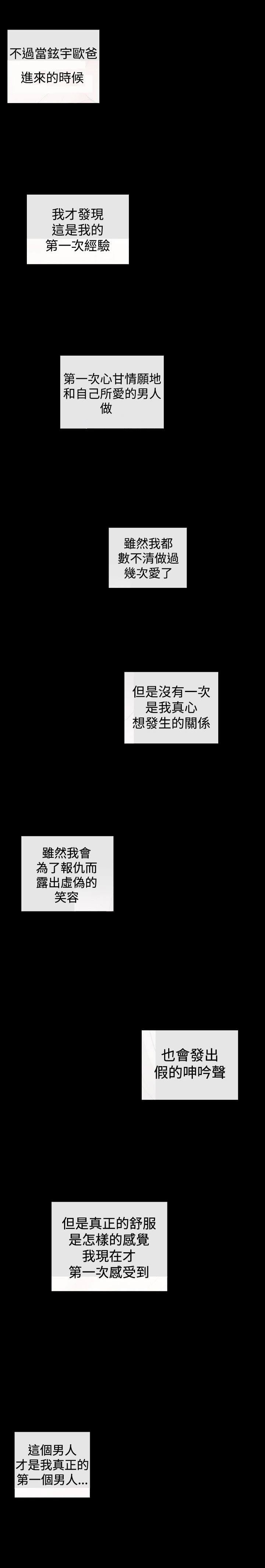 第39章：渴望幸福7