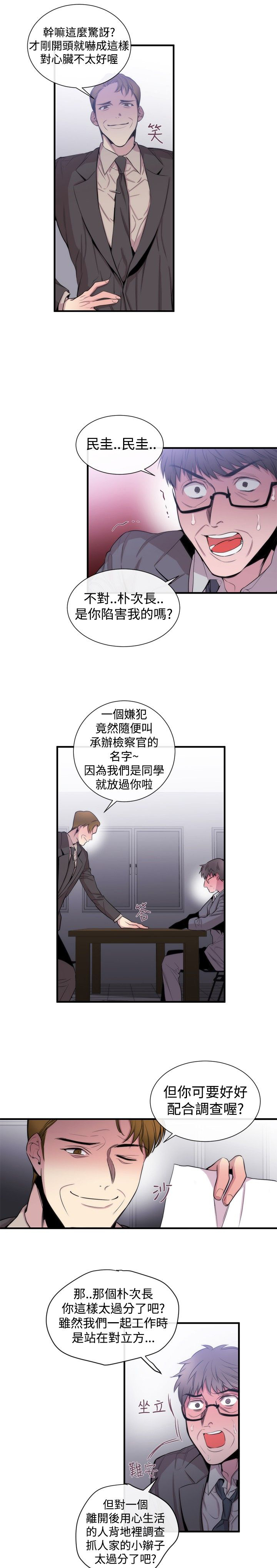 第23章：双杀0