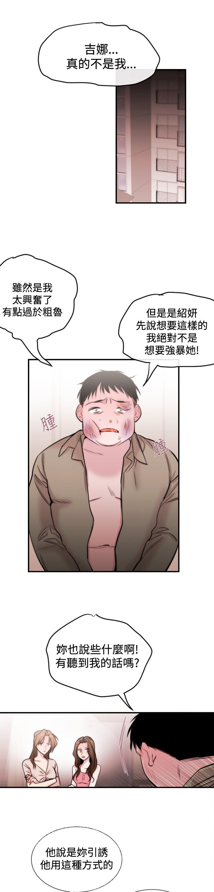 第18章：商量0