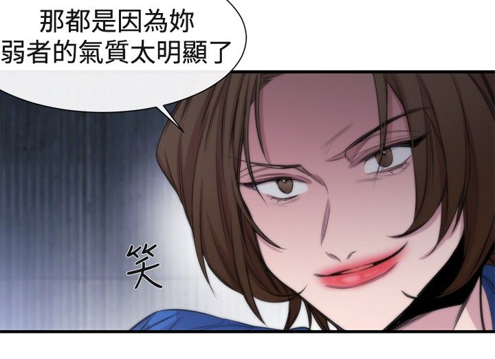 第15章：可靠的人7