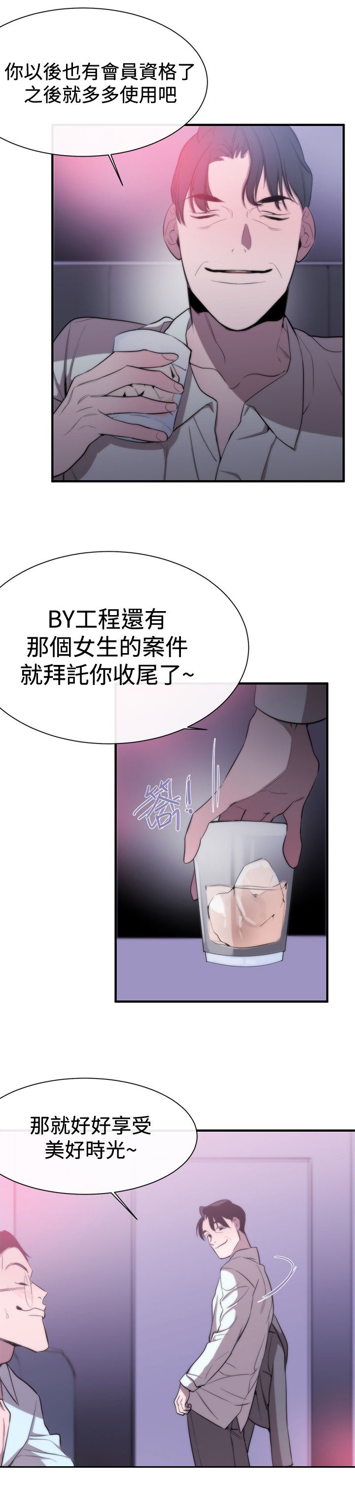 第8章：埋葬22
