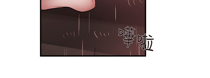 第33章：铉宇的悔恨14