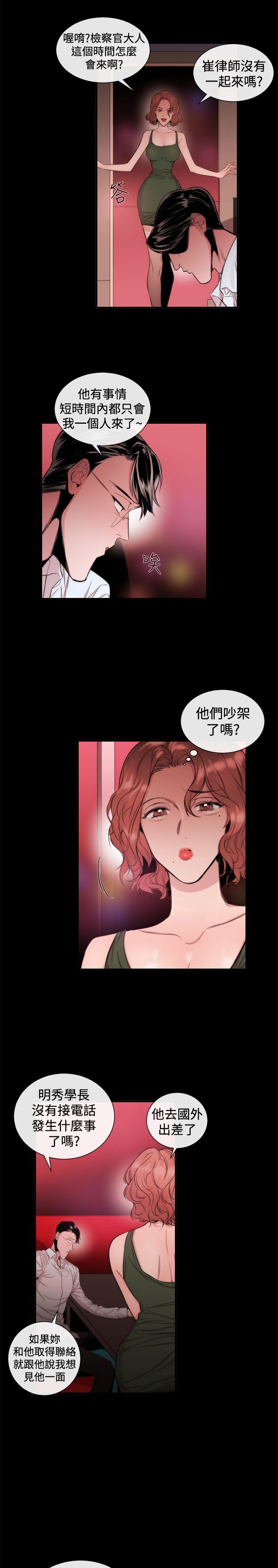 第23章：双杀6