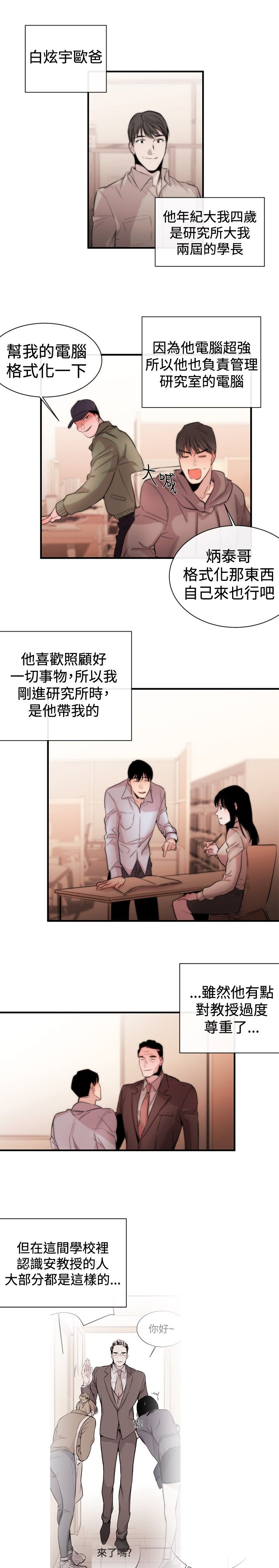 第6章：支柱5