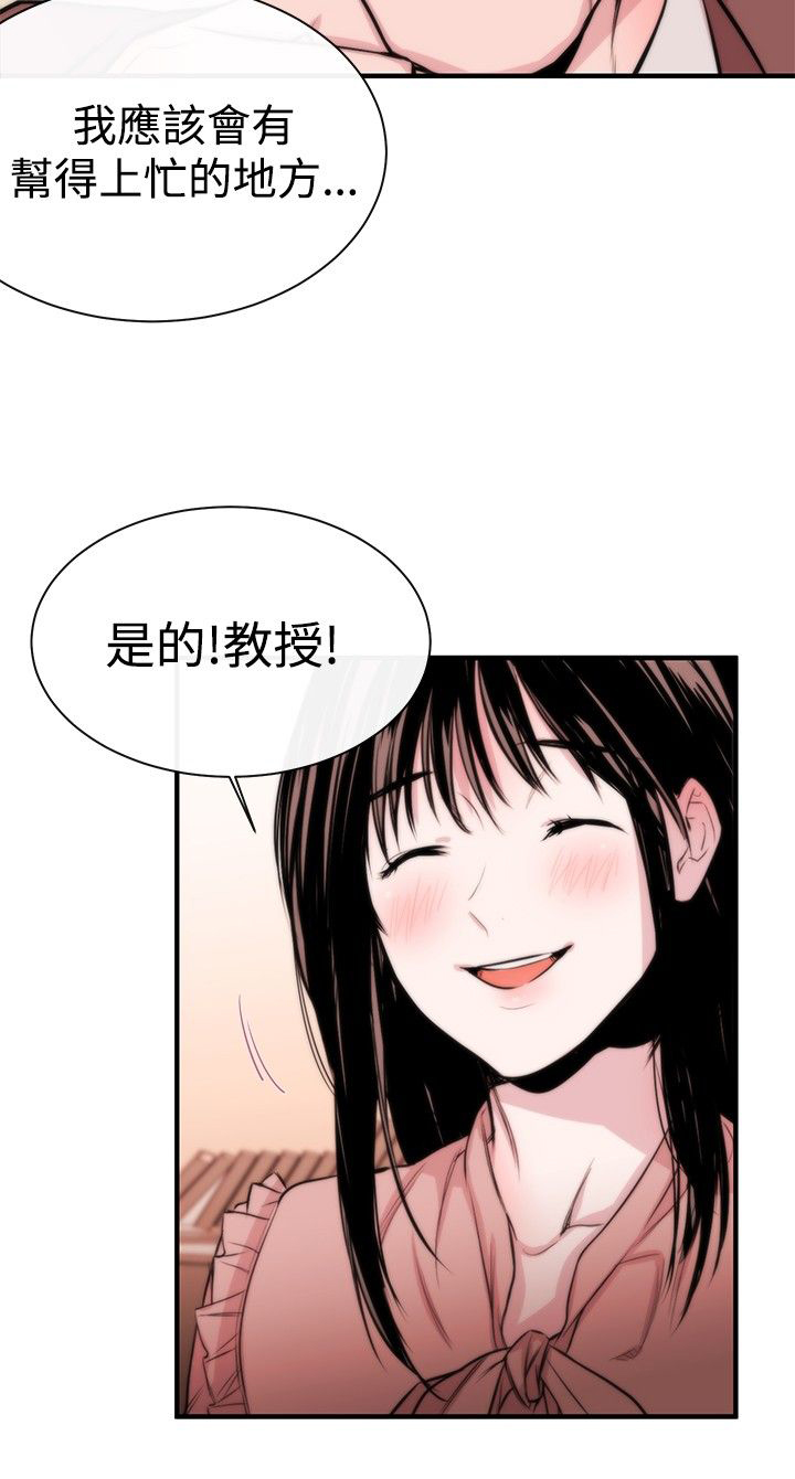 第3章：泥沼5