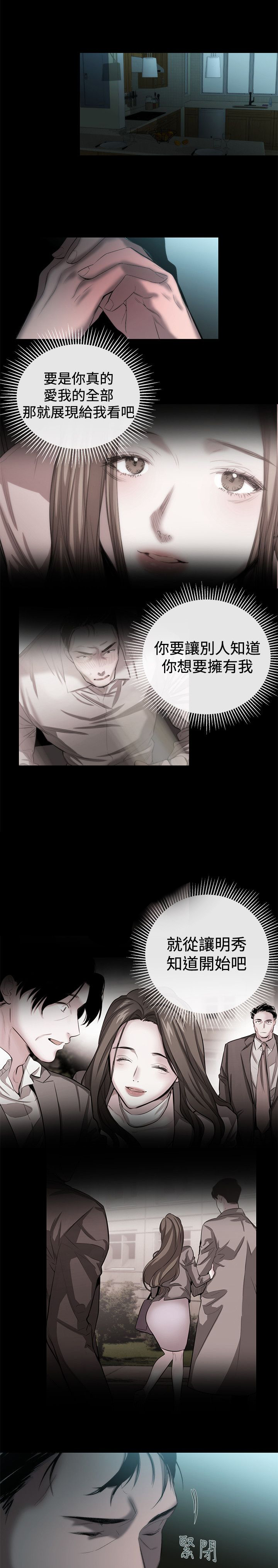 第39章：渴望幸福12