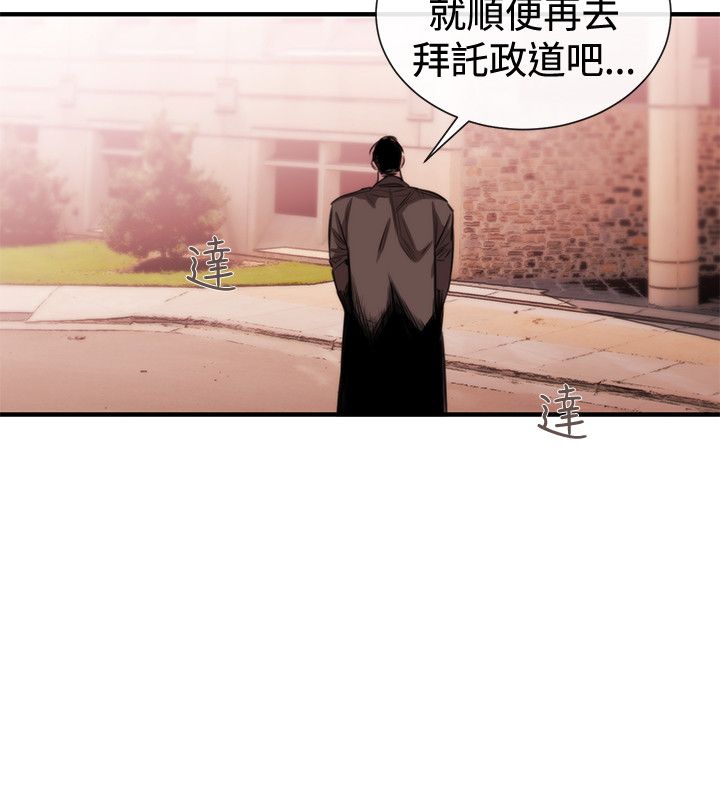 第35章：奖赏11