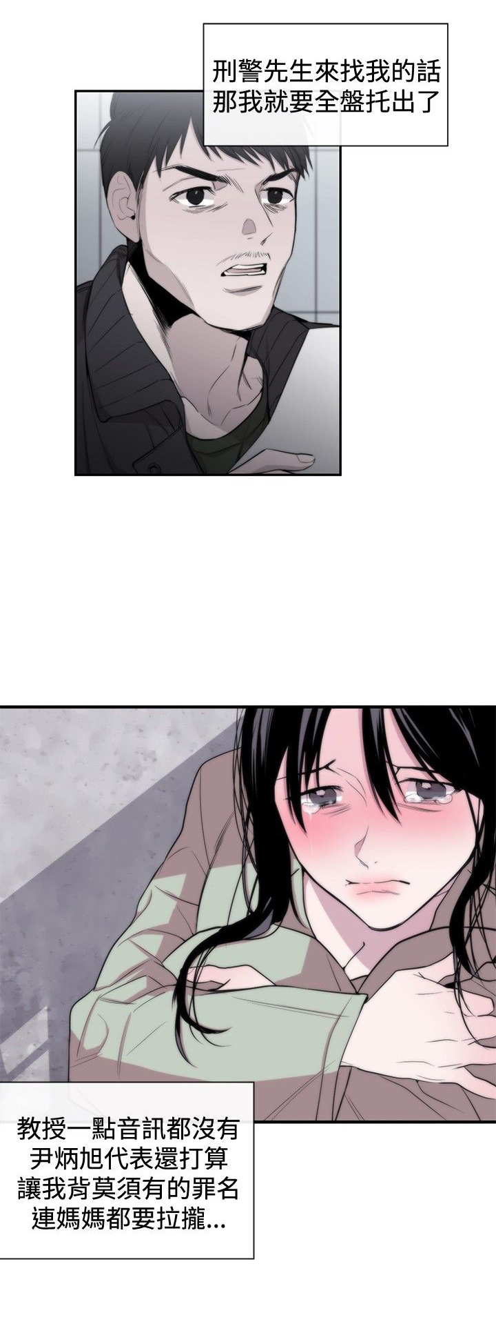 第8章：埋葬24