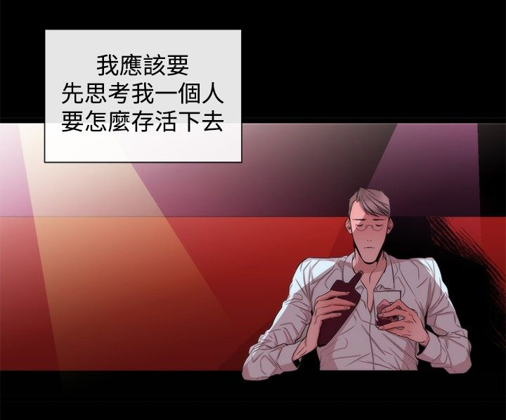 第23章：双杀5