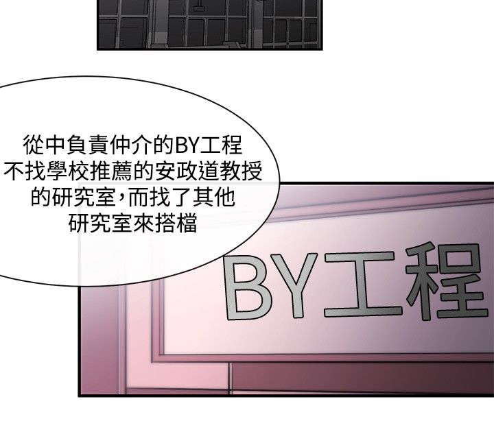 第7章：冤屈9