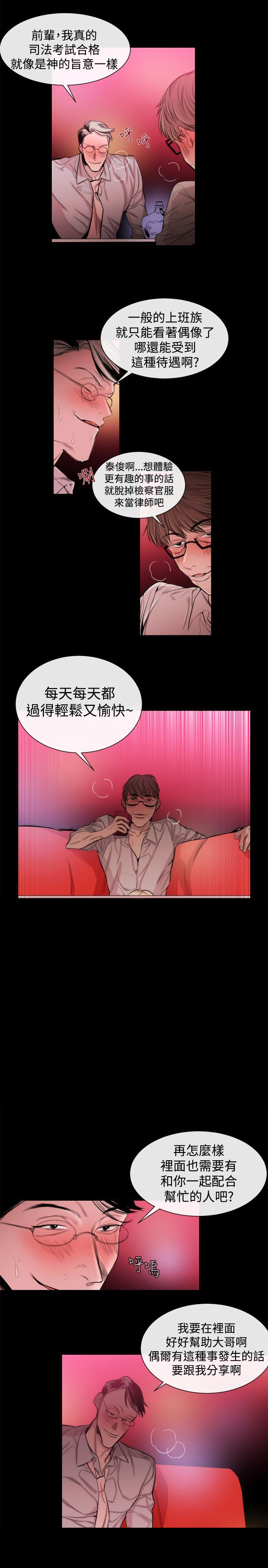 第19章：法匪22