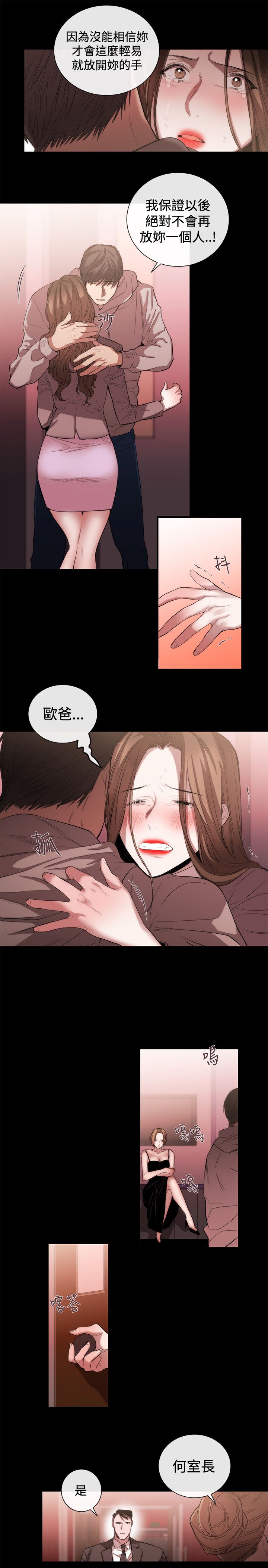 第39章：渴望幸福4