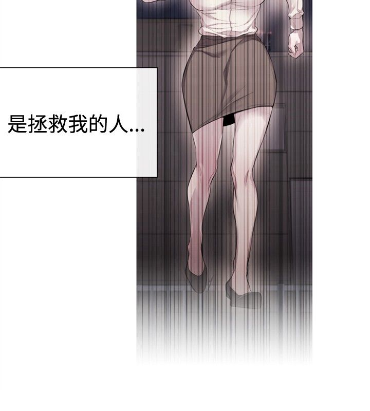 第24章：下一个目标14