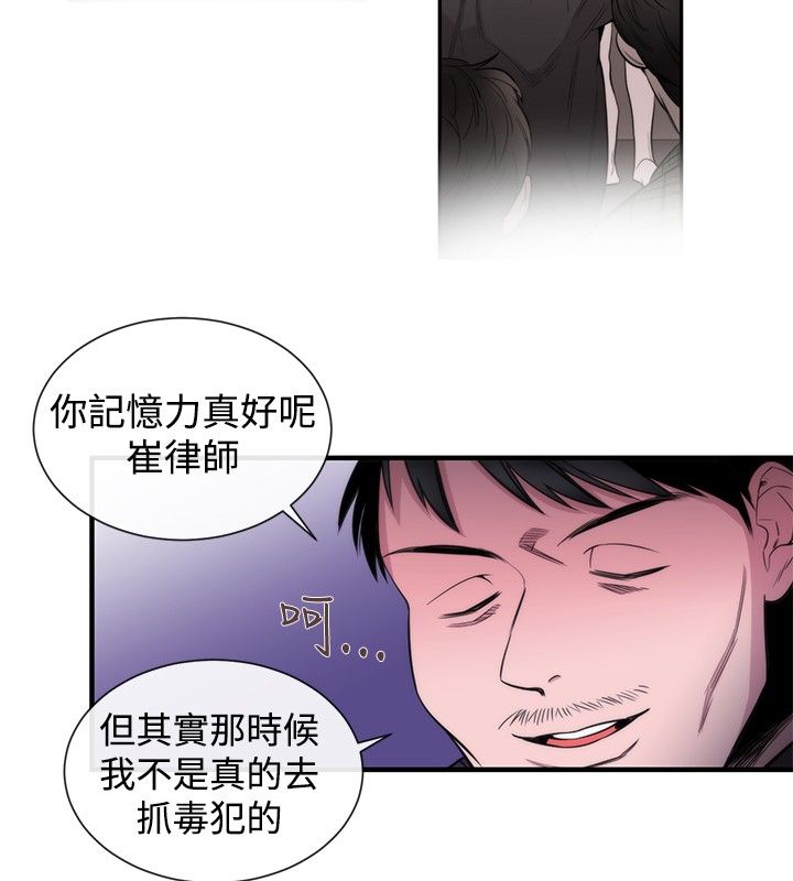 第23章：双杀10