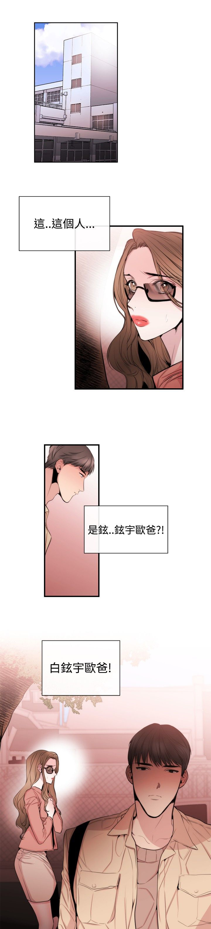 第24章：下一个目标7