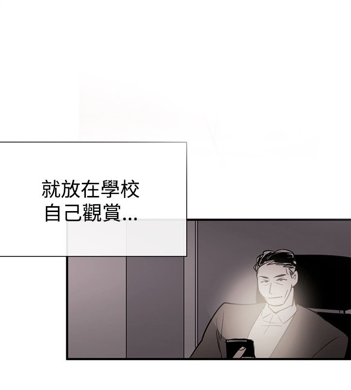 第41章：因果报应（完结）1