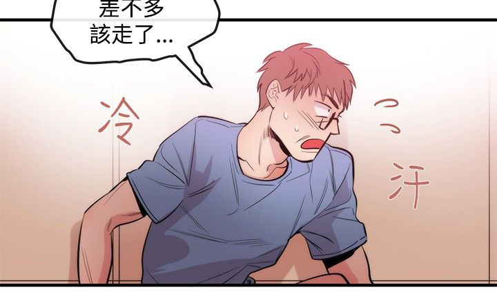 第19章：法匪26