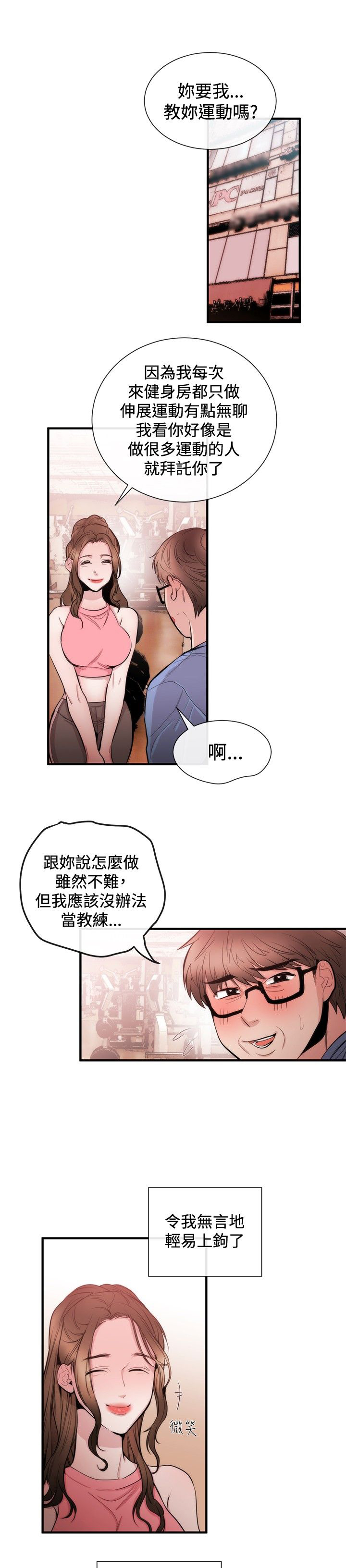 第20章：律师的喜好0