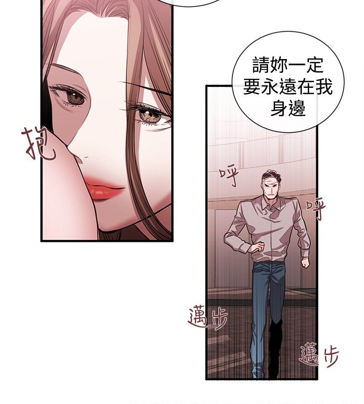 第32章：欲擒故纵16