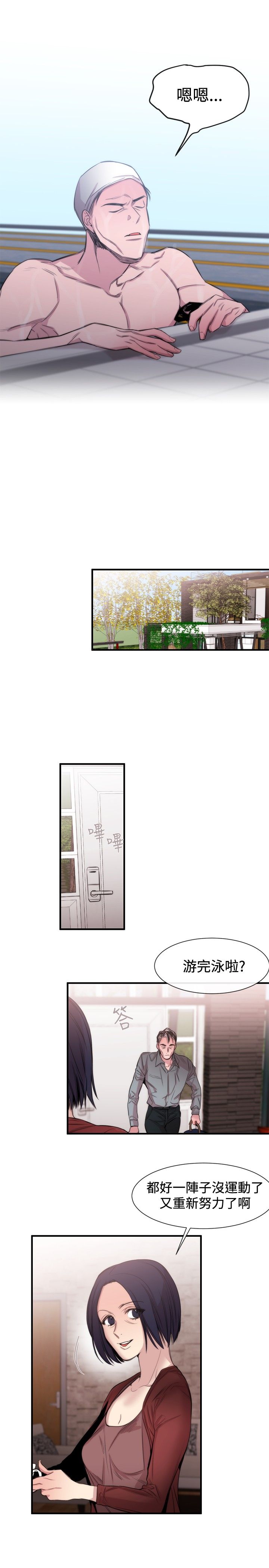 第17章：第一个目标5