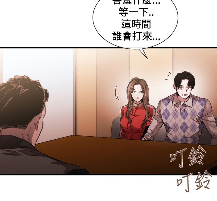 第29章：碰面5