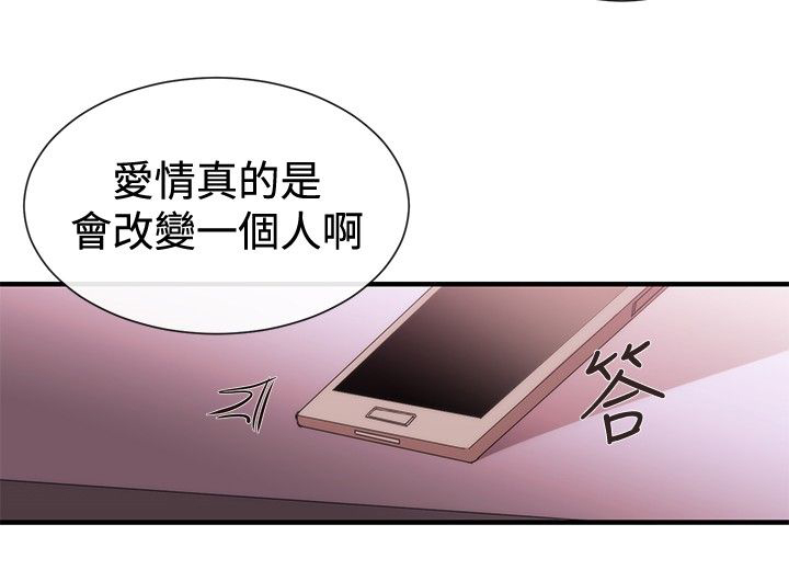 第28章：梦想中的女人14