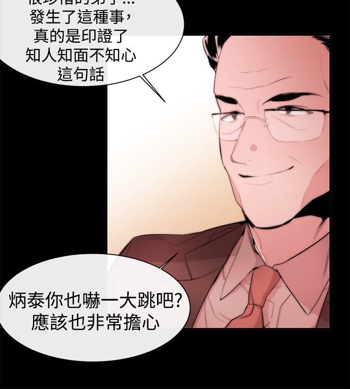 第8章：埋葬5