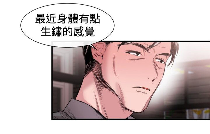 第17章：第一个目标6
