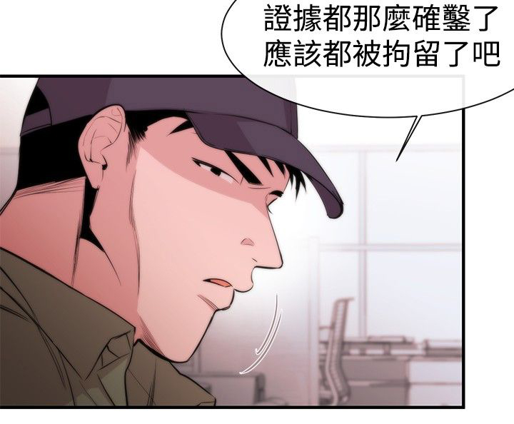 第8章：埋葬1