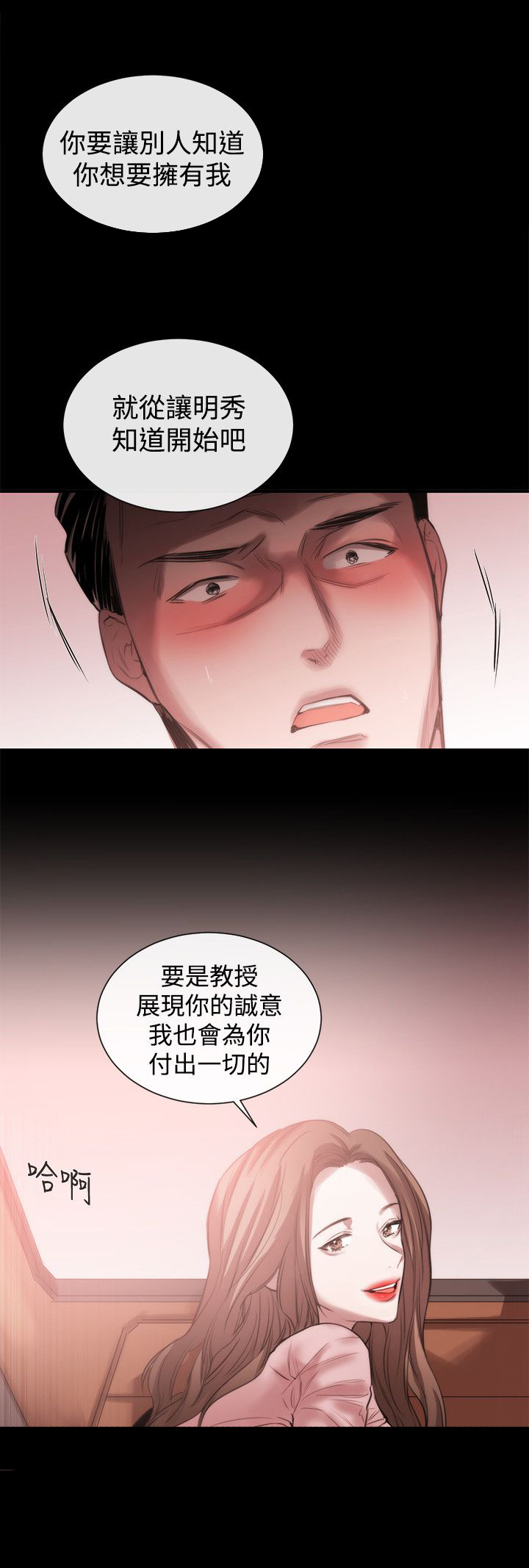 第34章：风波13