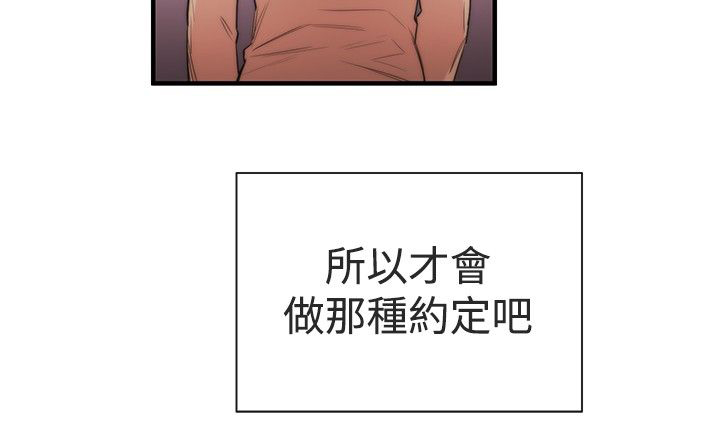 第6章：支柱10