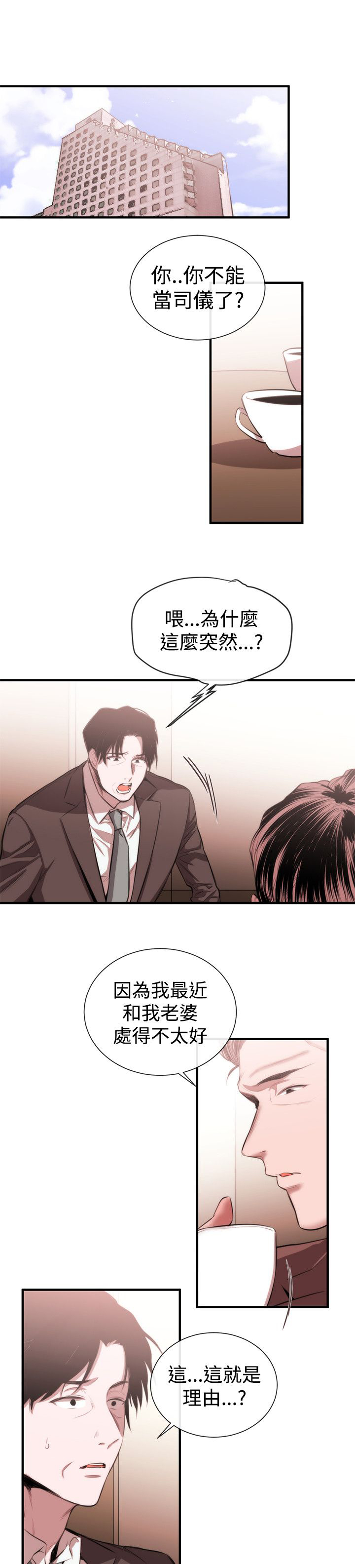 第35章：奖赏0