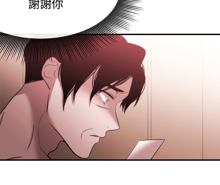 第27章：相同痛楚22