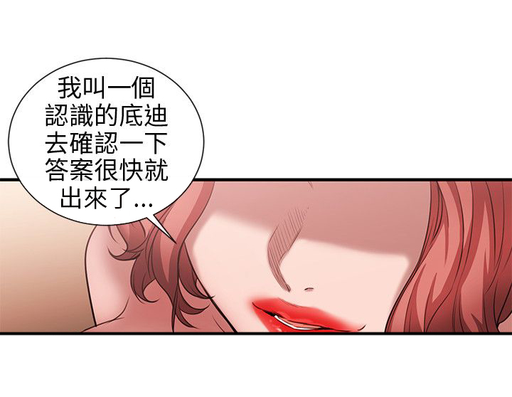 第38章：终相识4