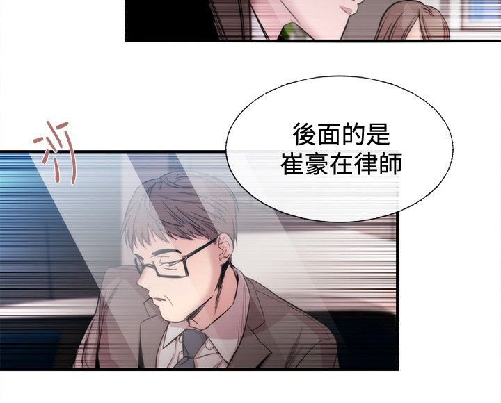 第19章：法匪10