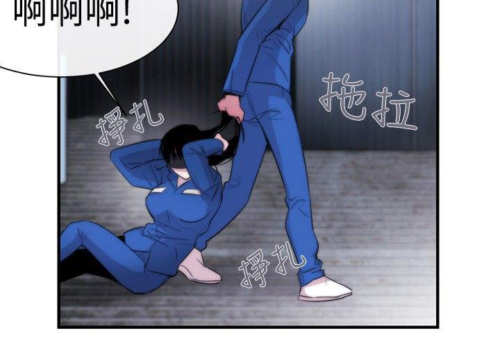 第11章：盲人21