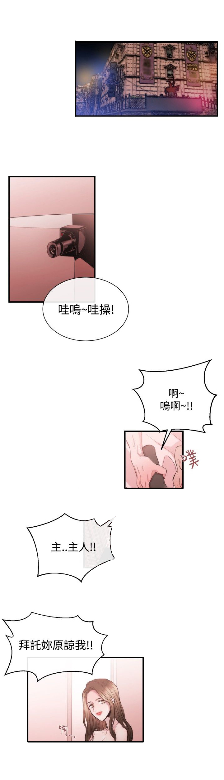 第21章：威胁0
