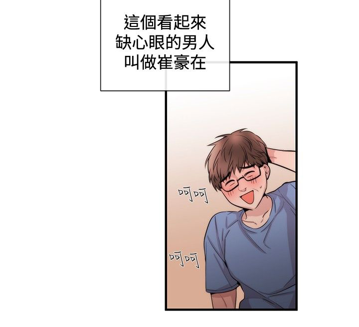 第20章：律师的喜好1