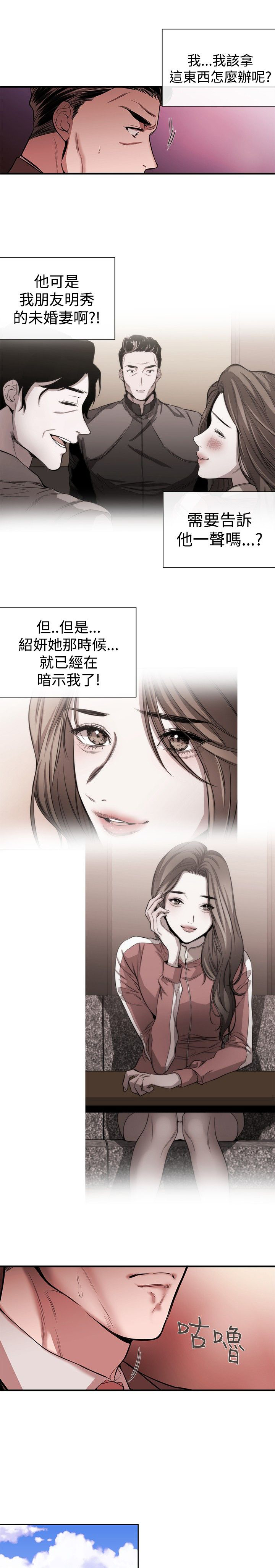 第30章：受邀之人2