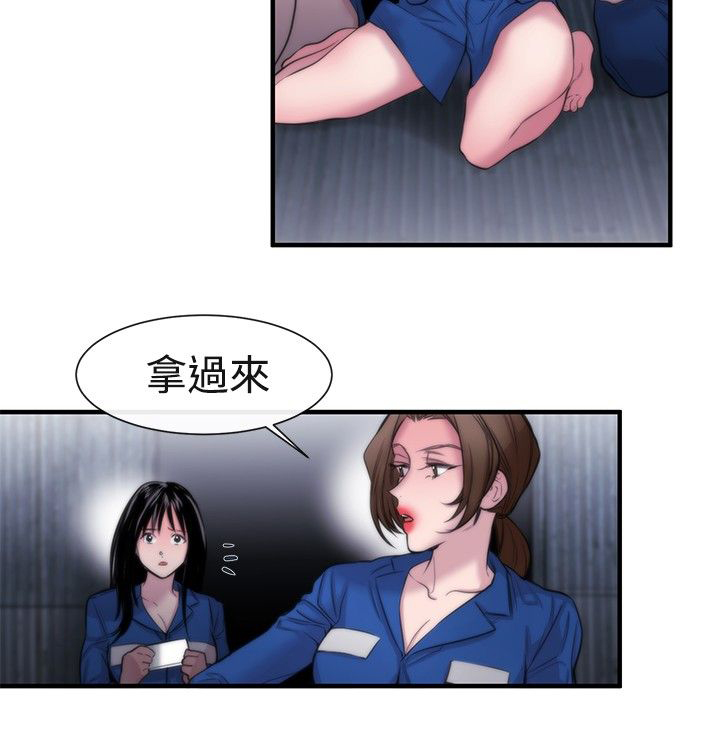 第15章：可靠的人5