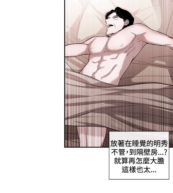 第32章：欲擒故纵10