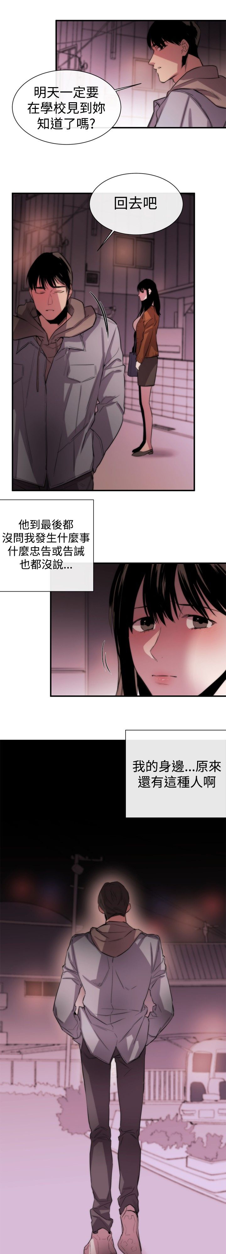 第6章：支柱3
