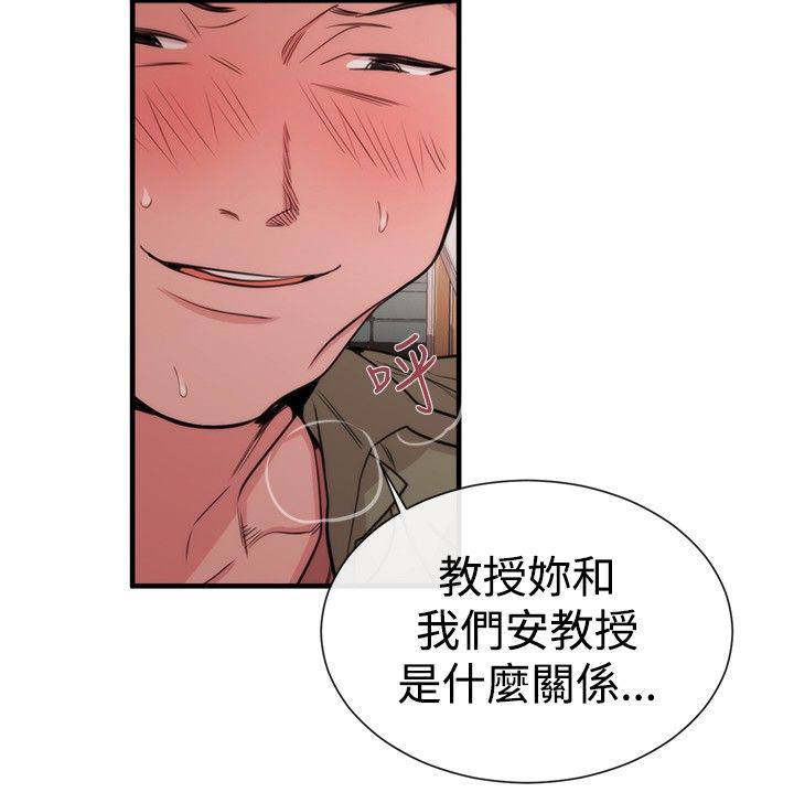 第18章：商量24